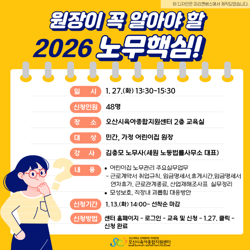 ������ �� �˾ƾ��� �빫�ٽ�.png