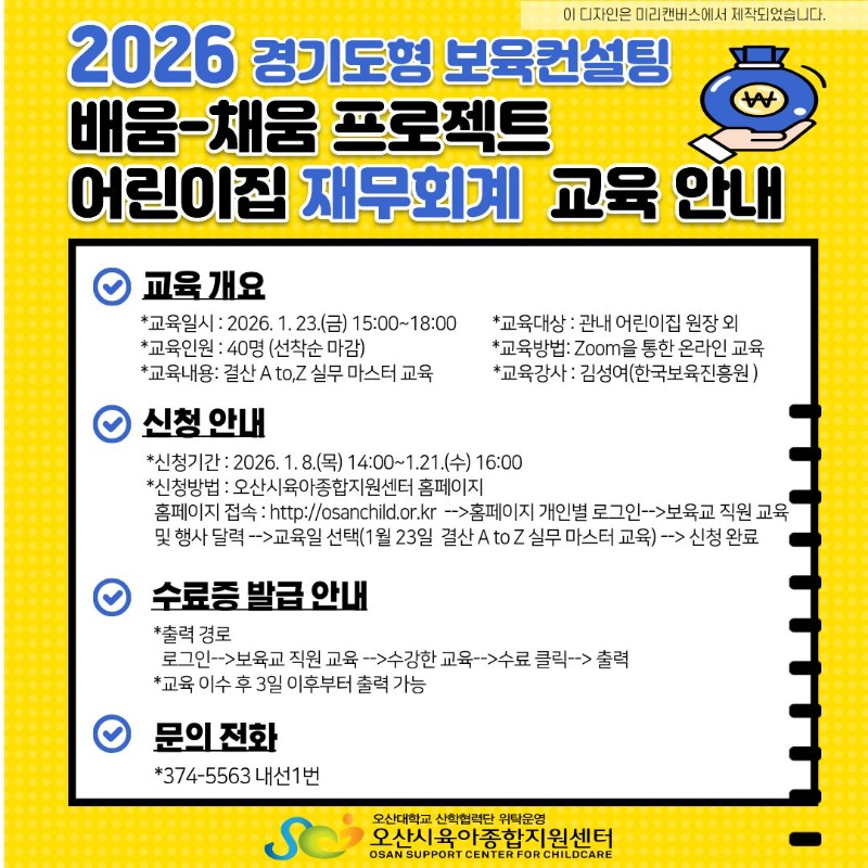 1�� �繫ȸ�� ����.jpg