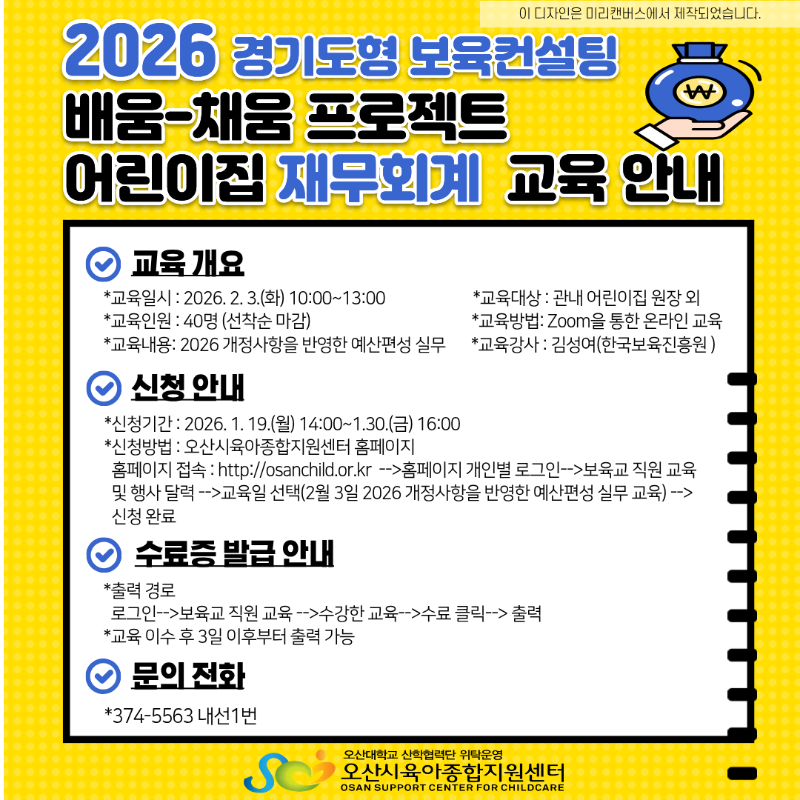 2�� �繫ȸ�� ����.png