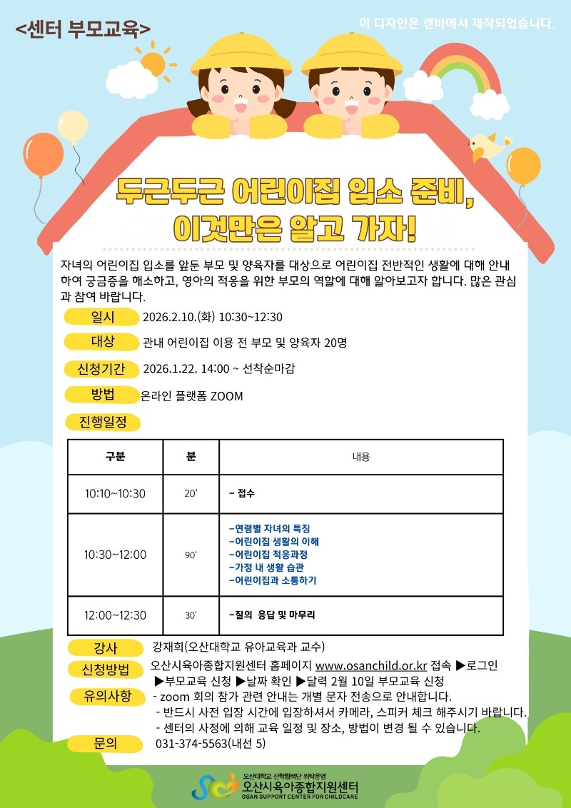 �ϴû� ��� �Ϳ��� ��� �Ϸ���Ʈ ��ġ�� ���Ƹ��� ������ (1).jpg