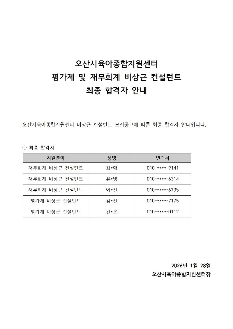 �հ��� ��ǥ001.jpg