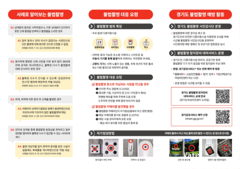 �ҹ��Կ� ���� ���ø�2.png