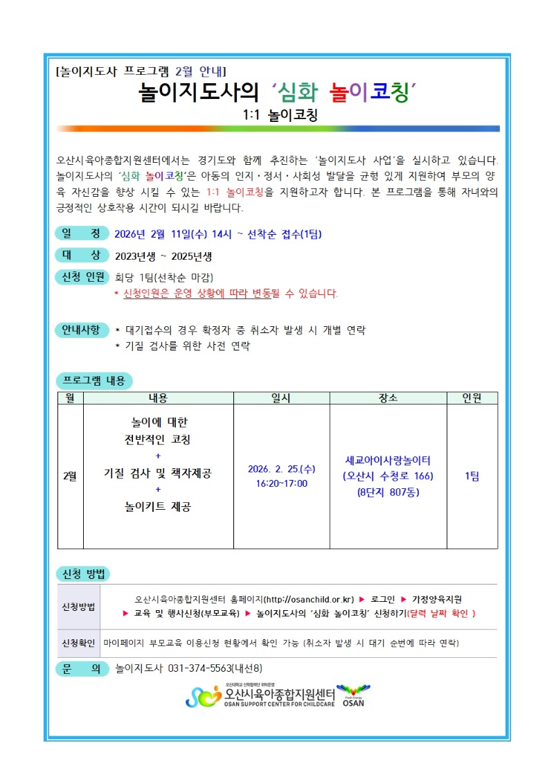 [�ȳ���]������Ī �ȳ�(2��)001001001.jpg