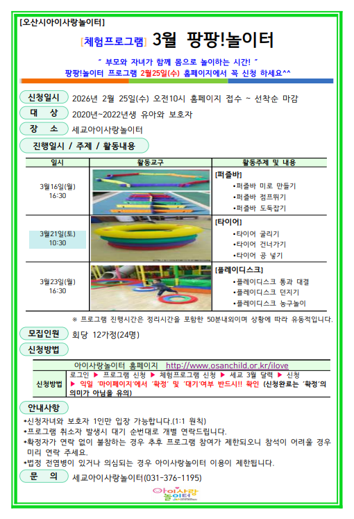 KakaoTalk_20260212_135738396.png