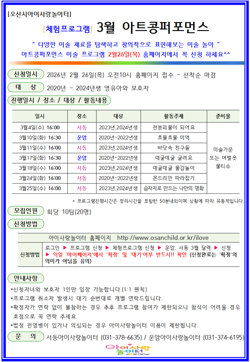 3�� ��Ʈ��.png