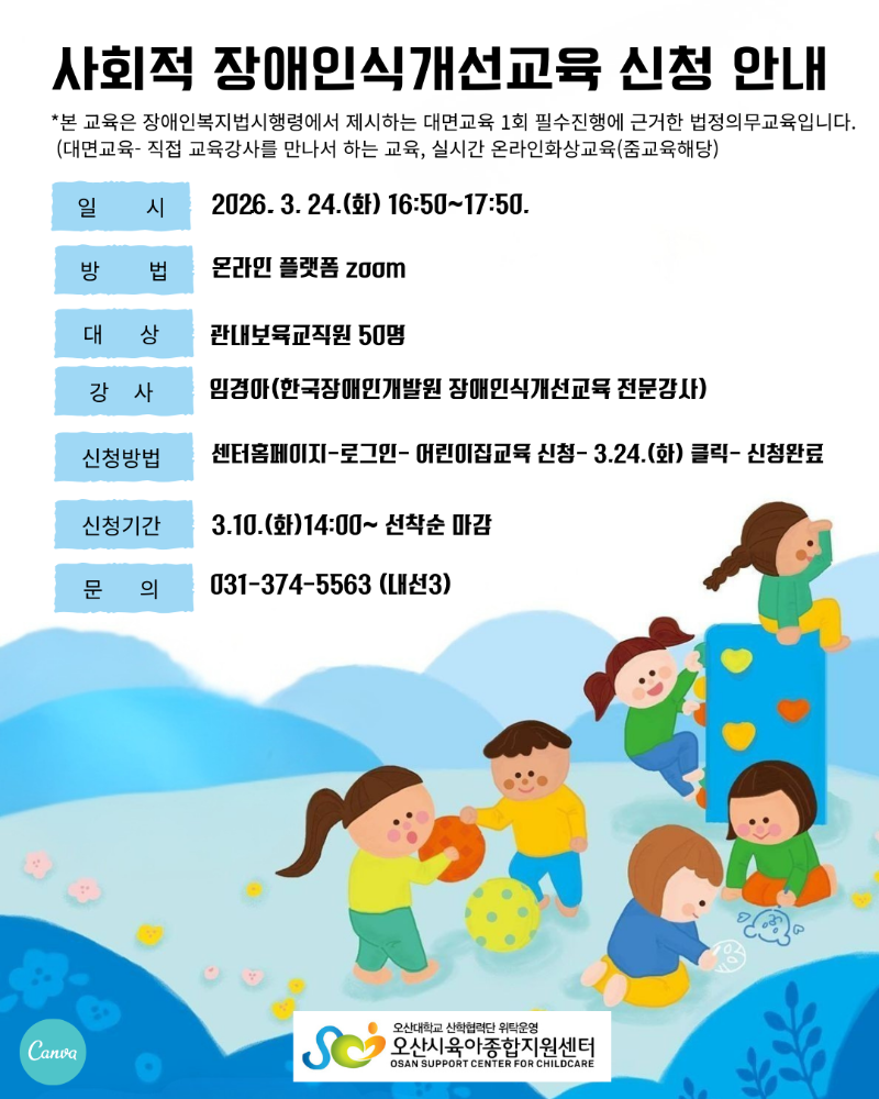 ��ȸ������νİ������� (1).png