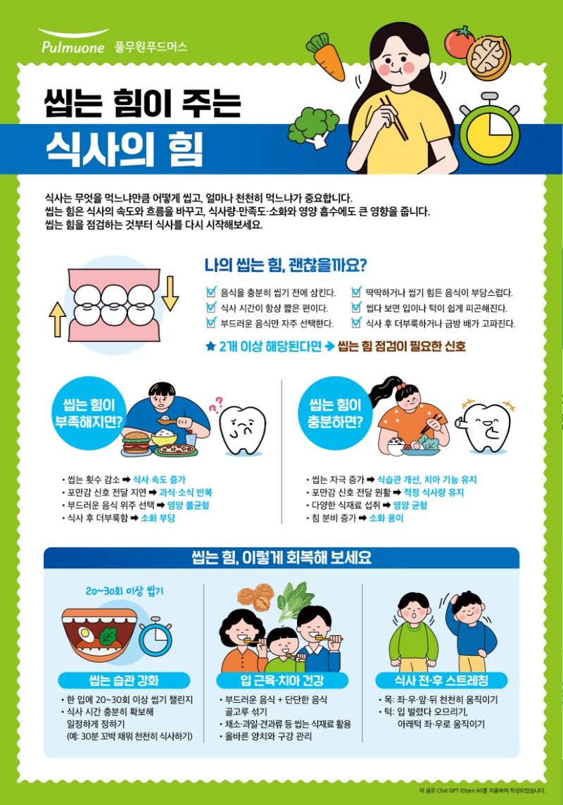 26_3�� �������� ������-�ô���_260223153314_8.jpg