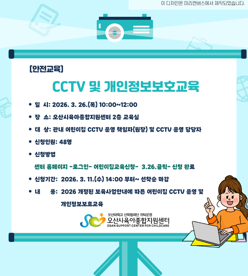 2026CCTV-��-����������ȣ���Ф�-001.png