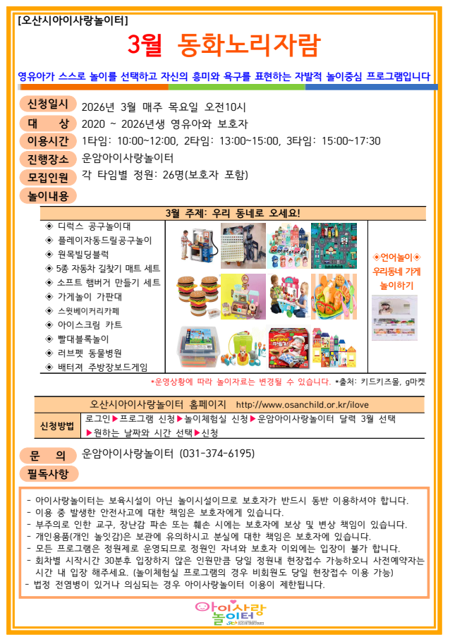 KakaoTalk_20260225_112251318_02.png