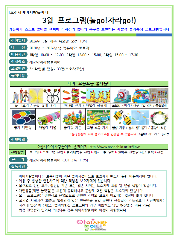 3�� ��û��.PNG