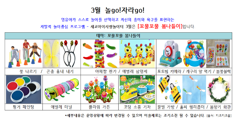 3�� �̿�ȳ���.PNG