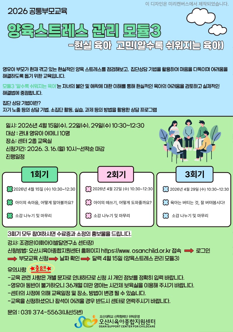 ����-������Ʈ���� 4��.jpg