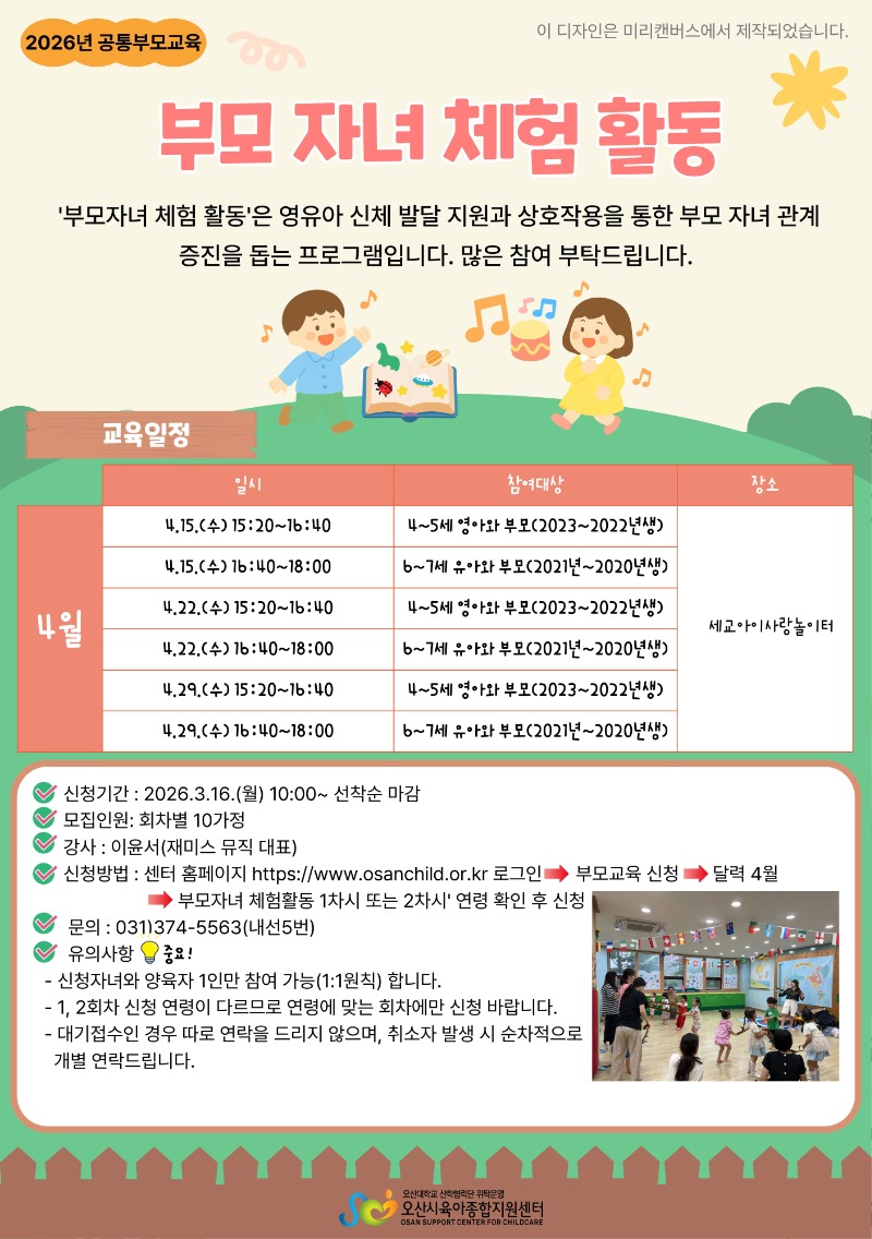 4�� �θ��ڳ�ü��.jpg