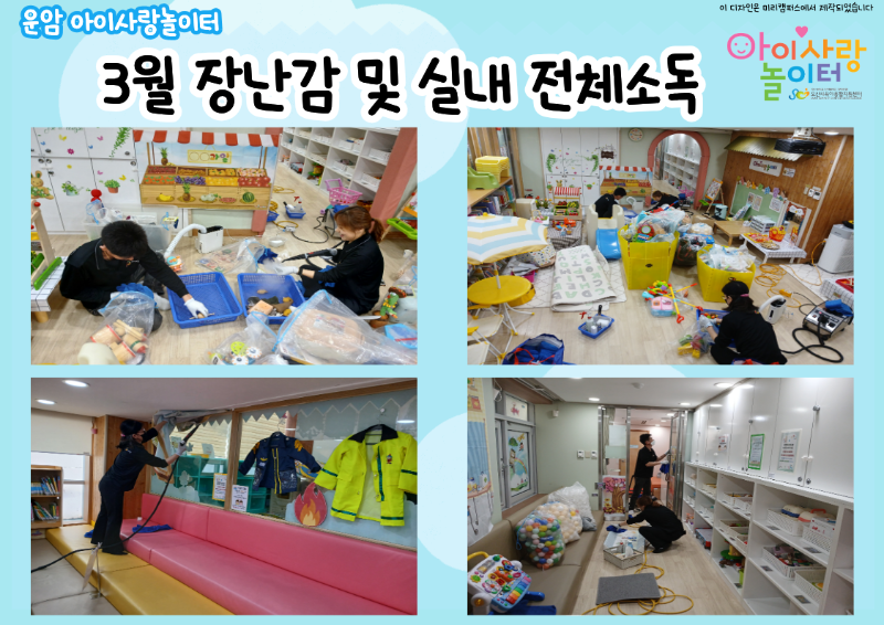 3�� �峭�� �� �ǳ���ü�ҵ�.png