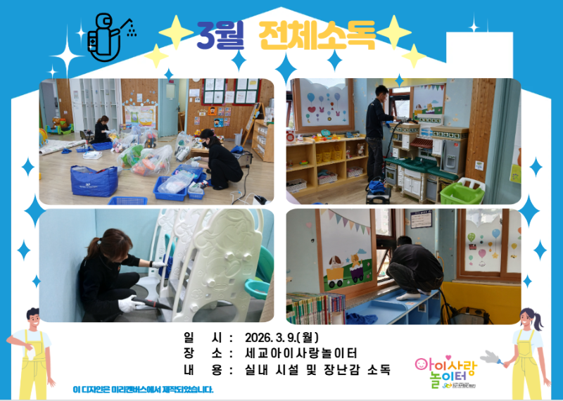 3�� ��ü�ҵ�.PNG