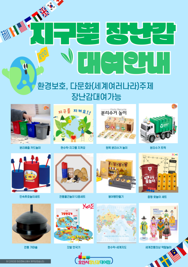 ������ �߰��ȳ���.png