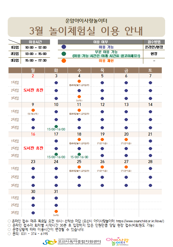 2026-03-12 13;20;30.PNG