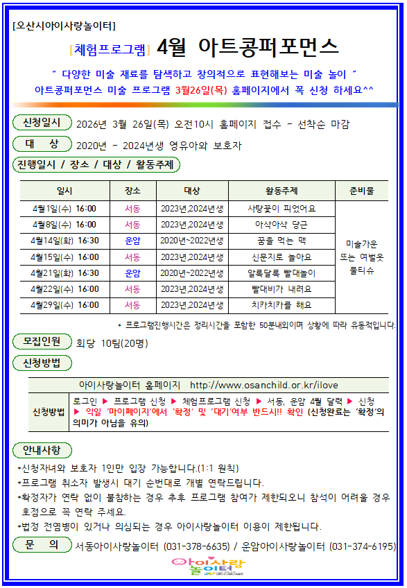 4�� ��Ʈ��.PNG