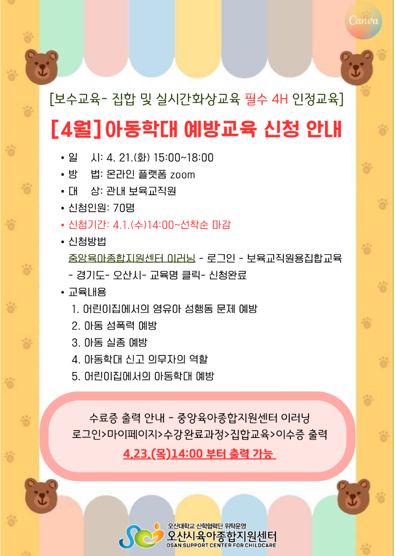 2026�Ƶ��д� ���汳��.png