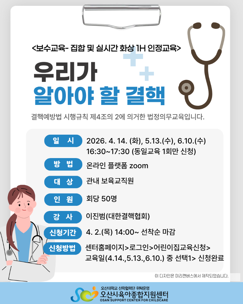 �츮�� �˾ƾ��� ���� �ȳ���.png