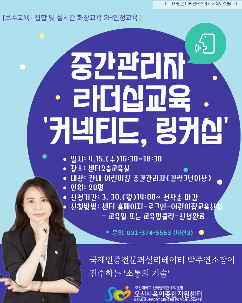 ��Ŀ�� �ȳ��� (1).png