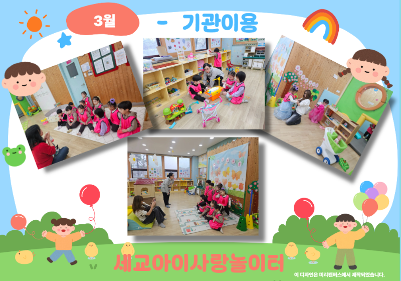 3�� ����̿�.PNG