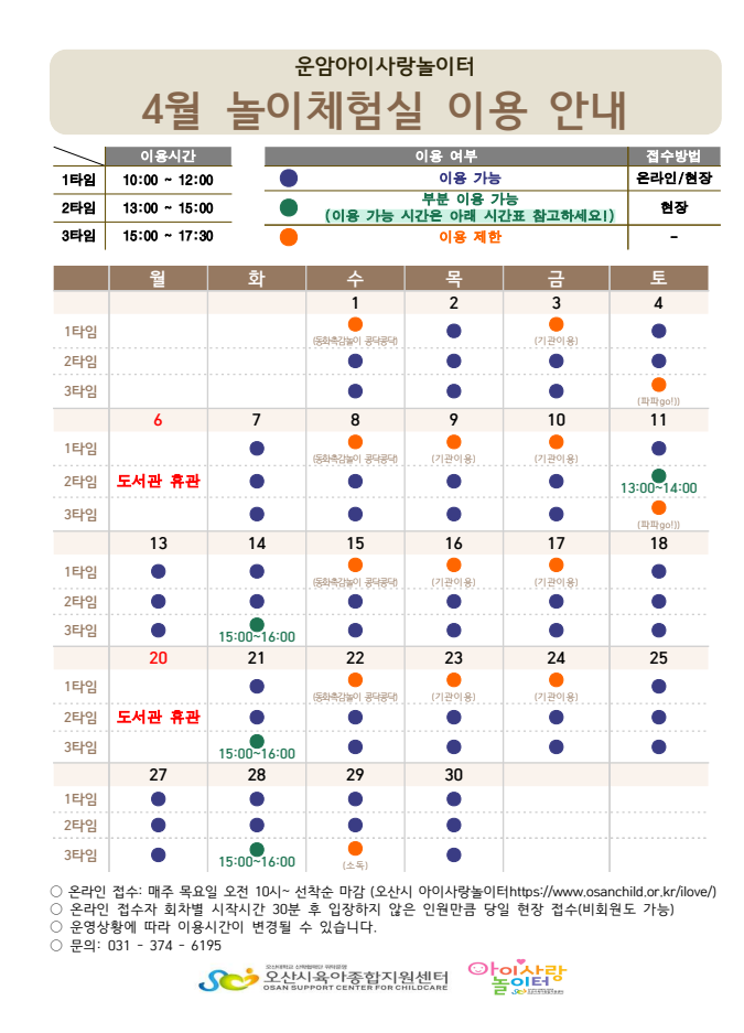 4�� �̿�ȳ� ����̿� ����.png