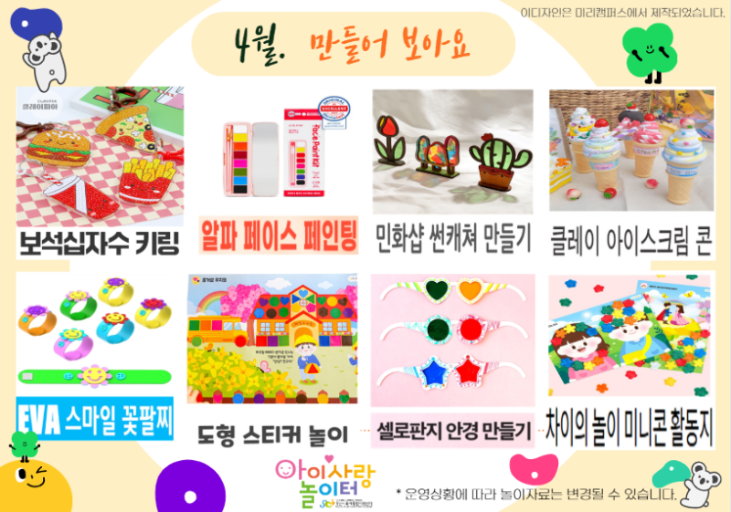 4�� ��������.PNG