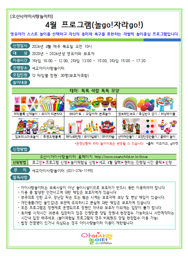 4�� ��û��.PNG