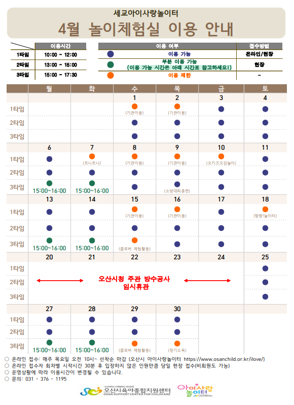 �ް��ȳ� ÷�� ��û��-����.PNG