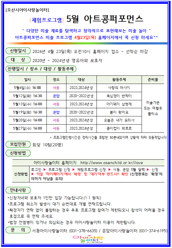 5�� ��Ʈ��.PNG