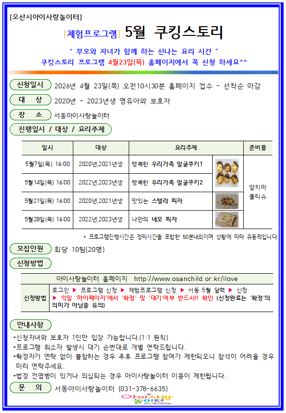 5�� ��ŷ.PNG