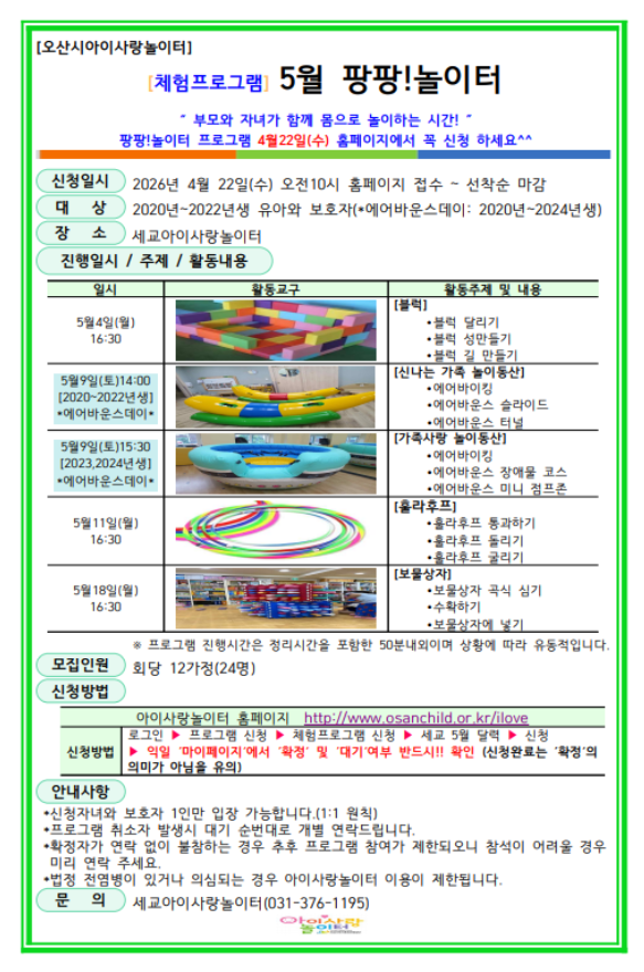 2026-04-13 09;24;35.PNG