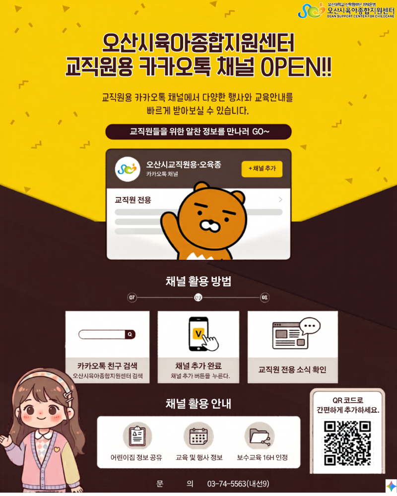 ����  031-374-5563(������) (Instagram Post (45)).png