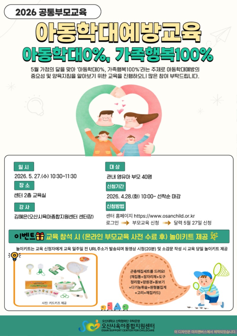 ���� - �����ϰ� �ǰ��� �츮��- ���纻 (1).jpg