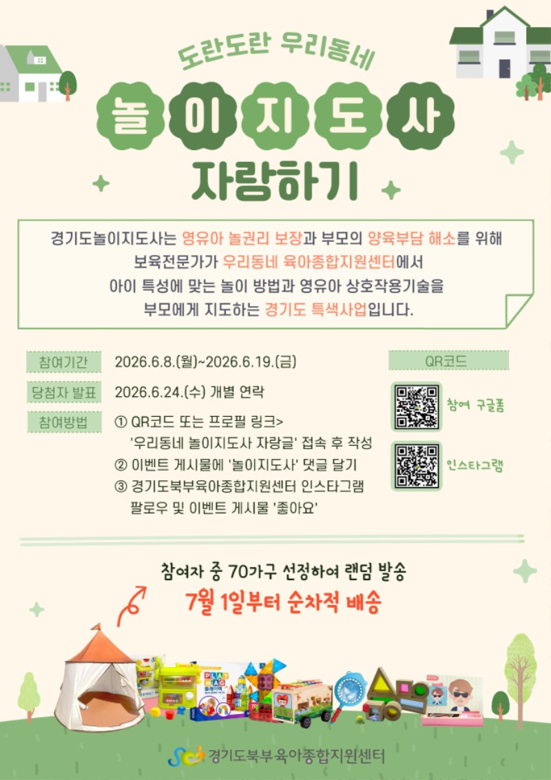 KakaoTalk_20260601_145523405.jpg