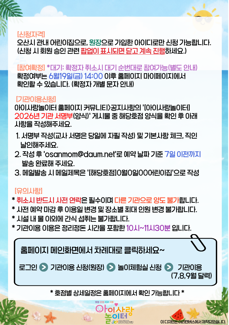 KakaoTalk_20260527_154455862_02.png
