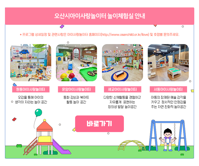 Newsletter_05.jpg