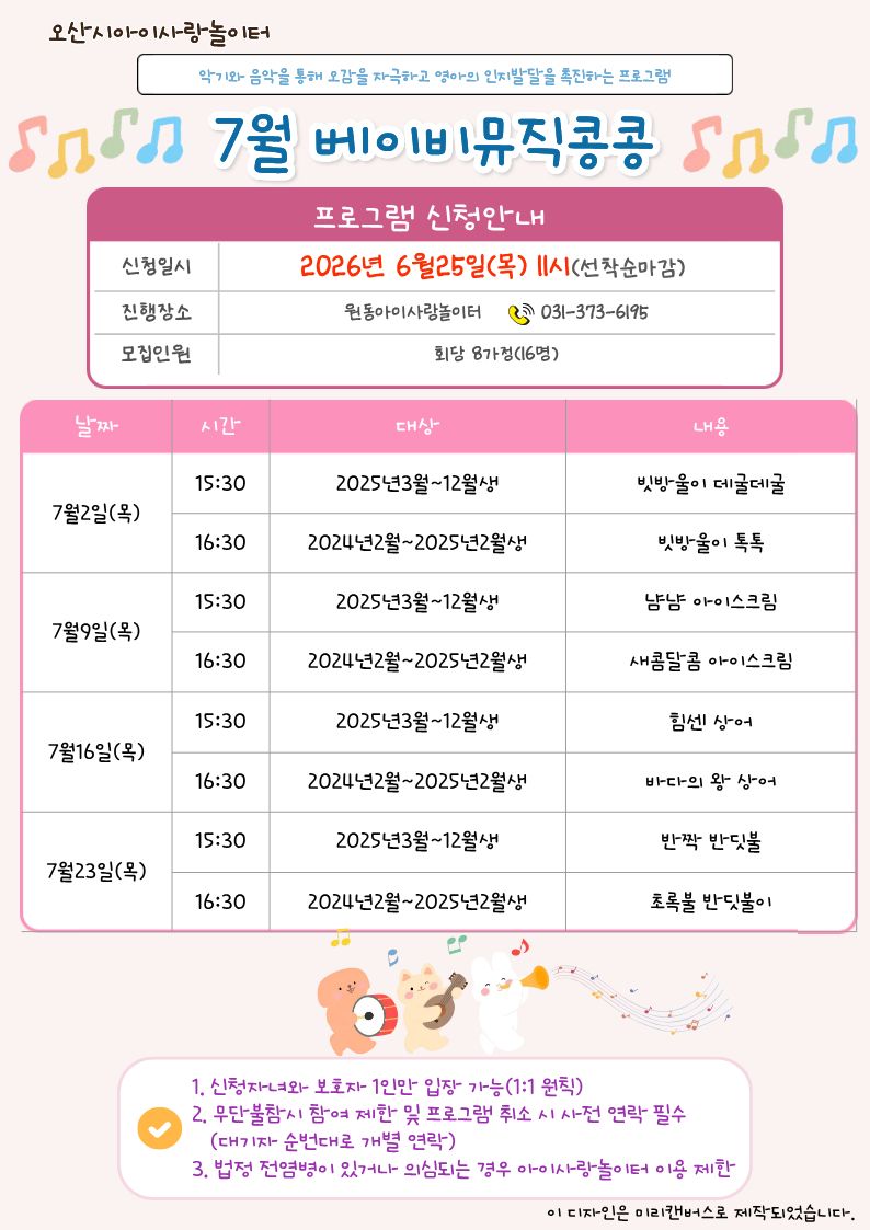 KakaoTalk_20260611_144924164_01.jpg