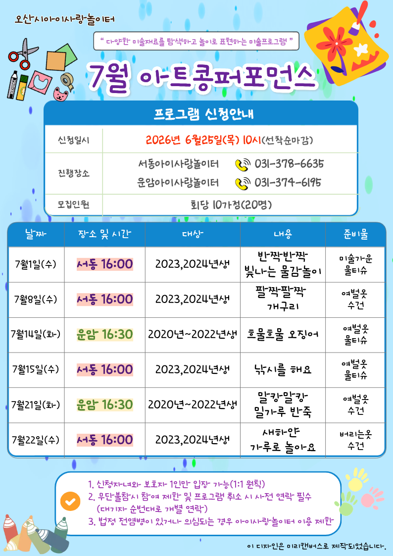 5.��Ʈ��.png