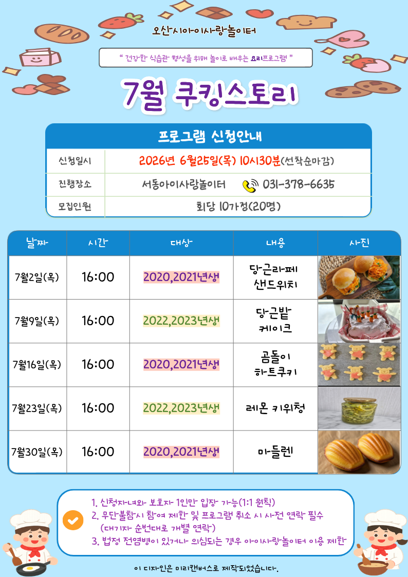����-7�� ��ŷ���丮.png