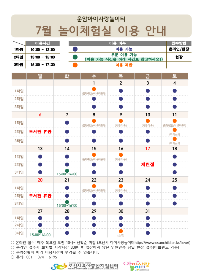 KakaoTalk_20260624_113447063_01.png