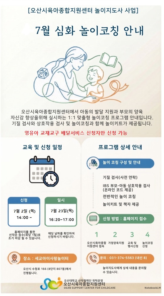 7�� ��ȭ������Ī(�����Ʊ��米�� ���).jpg