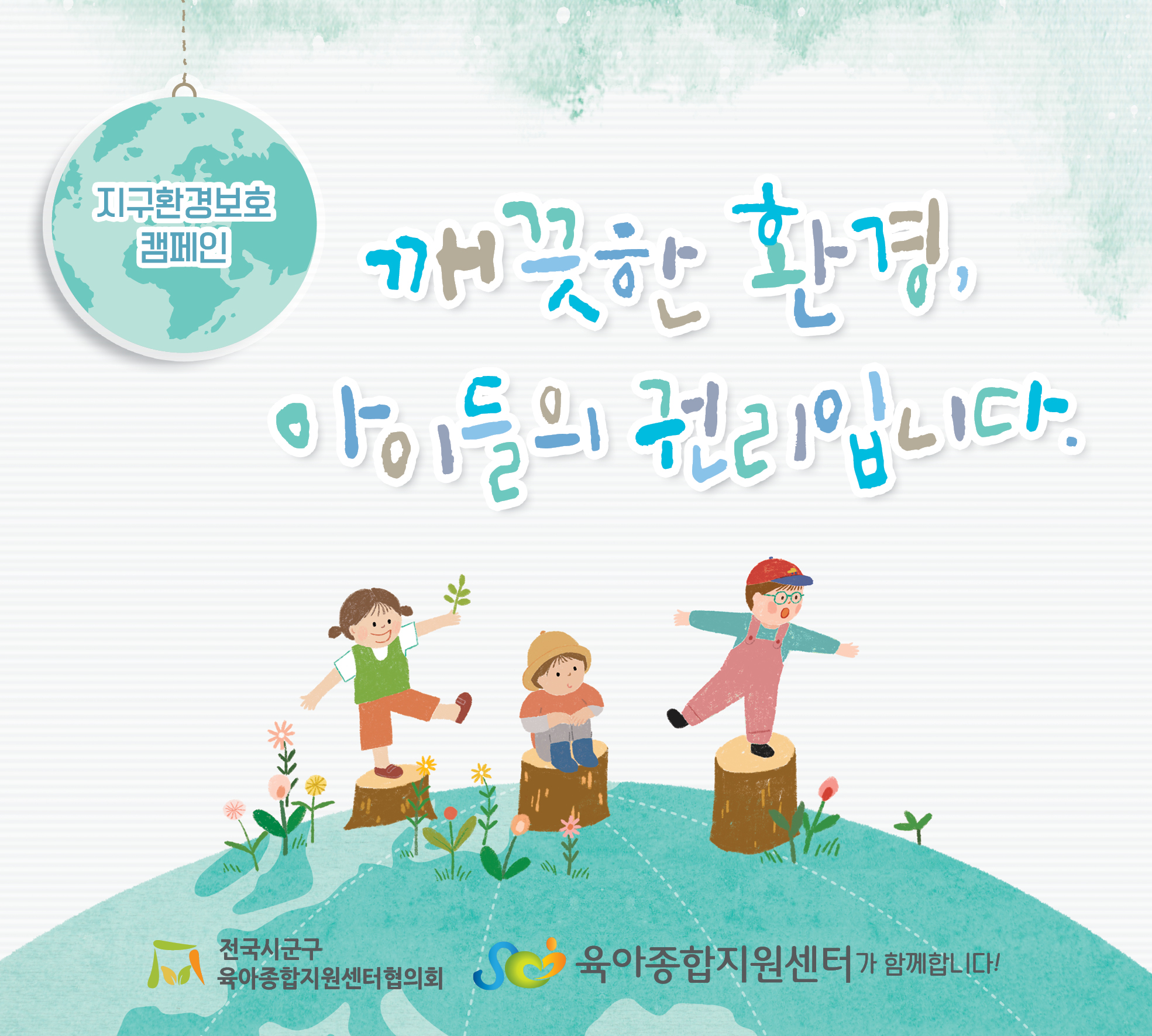 ���� ���ΰ� 